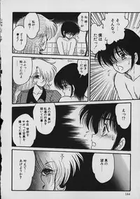 [Shin Tsuguru] Moo Yurushite | Forgive Yet!