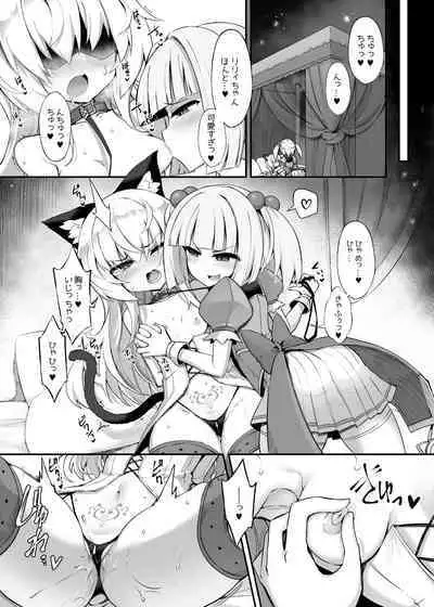 [I'm moralist (Yanagihara Mitsuki, InuSamrai, Sasamashin)] Mazo Neko x Mahou Shoujo ~Aku no Mahou Shoujo ga, Seigi no Mahou Shoujo ni tettei chokyo sa re chau manga ~