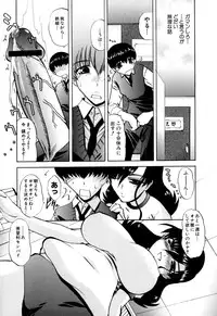 [Lazy Club] Senpai no Dorei Desu ~Senior's Slave~