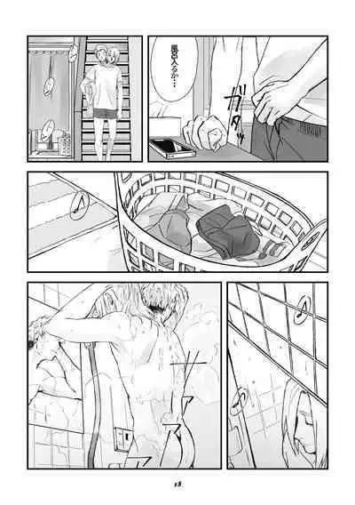 双頭男子の性事情