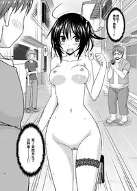 [valssu (Charu)] Roshutsu Shoujo Nikki Soushuuhen 3 Satsume [Chinese] [流星,尼尔,清纯突破汉化组汉化,你哟重嵌] [Digital]