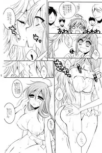 (C76) [Subsonic Factor (Ria Tajima)] Addict Shine (Bleach)