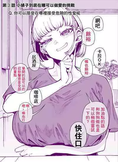 FANBOXまとめVol.01 ハメられ大好きビッチちゃん