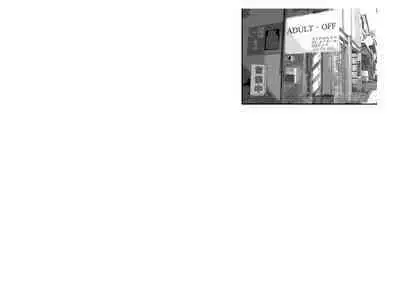 Kousai Bare, Koubu Zaseki de Netorare Choukyou