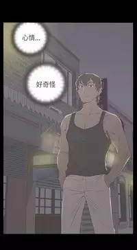 [Dasum&Puutaro] H-Campus H校园<第2季> Ch.47~55 [Chinese]中文