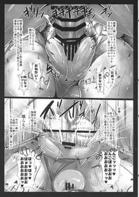 Machi de deatta Dosukebe Onna Souryo o Koushuu Benjo ni Komotte Kakuyasu de Hame taosu Hon.