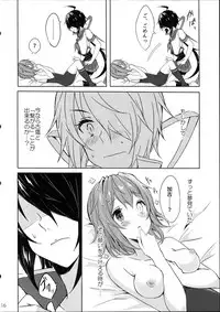 (C91) [my pace world (Kabocha Torte)] Juujun Kako wa Itoshi no Ane to Hitotsu ni Naritai (Kantai Collection -KanColle-)