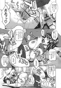 [Syuuen] Midara ni Yara-Night - Let's Spend The Yara-Night Together