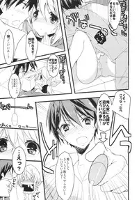 (COMIC1☆6) [Otona Shuppan (Hitsuji Takako)] Infinite ☆ Seicross 3 (IS <Infinite Stratos>)