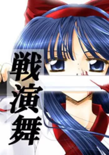 【屈辱无声】-私人画家