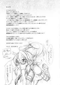 (C90) [Imomaru (Kenpi)] Reimu no Oshiri wa Kinoko Naedoko (Touhou Project)