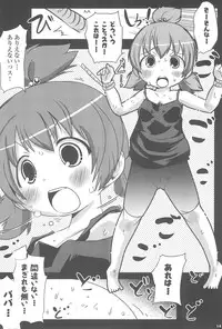 (C80) [Suitekiya (Suitekiya Yuumin)] MitsudomoEros! (Mitsudomoe)