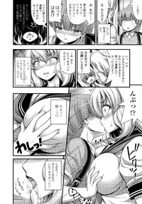 COMIC LO 2014-09 Vol. 126