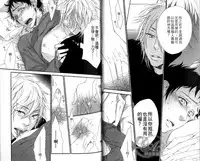 [Otsuki Miu] calling | 愛情在呼喚 [Chinese]