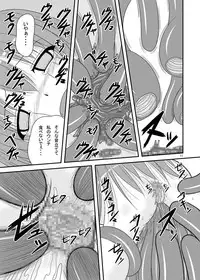 [Pint Size (Tenrai, TKS)] Itsuka Zenshin Funsha no Kuso Usagi (Itsuka Tenma no Kuro Usagi)