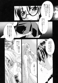 [Mikuni Saho] Prettier