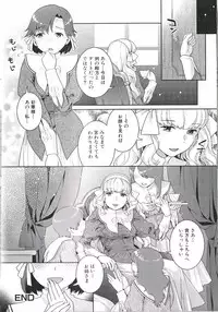 [Anthology] Futanari Excellent! 1