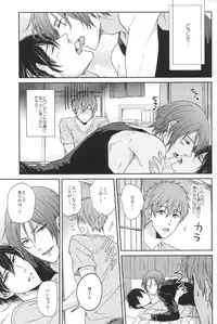 (GOOD COMIC CITY 20) [Karaage Of The Year (Karaage Muchio)] Gyaku ni Neko ni Sarechaimashita. (Free!)