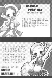 (C74) [Momoameya (Konno Chikata)] Doremix!! (Ojamajo Doremi)