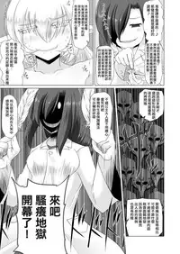 [Fukakutei Kuukan (aruva)] Elf Oujo Kousoku Kusuguri Monzetsu Zecchou Goumon [Chinese] [布魯斯個人漢化]