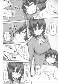 (C91) [Arinotowatari (Arinotowatari)] Nikushokukei no Atago to Takao no Tokoro ni Geshuku Shichatta Shota Teitoku (Kantai Collection -KanColle-)