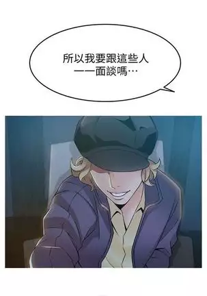 (周7)弱点 1-68 中文翻译(更新中)