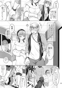 (C88) [Temparing (Tokimachi Eisei)] Futanari Yumiko Sensei to Komochi ni natta Ore (Fukai ni Nemuru Oujo no Abaddon)