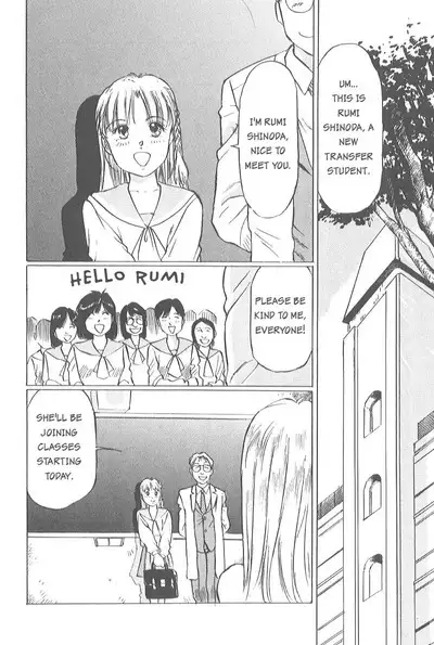 [Manno Rikyuu] Kaoru Tsubomi ~Saigo no Shoujo Ijiri~ | Fragrant Buds ~Toying with little girls~ [English] [SGMJanus]