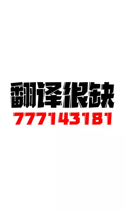 Sekkaku Isekai Tensei Shita kara Loli Shuzoku de Party Kunde Miru | 好不容易轉生異世界，就跟蘿莉族組隊吧 1-4