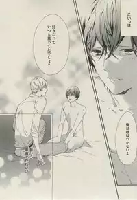 BOY'S ピアス 2014-11