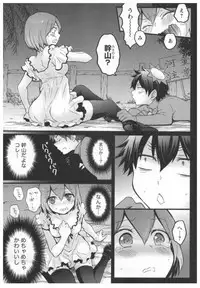 [Nagata Maria] Totsuon! ~Totsuzen Onnanoko ni Natta node, Ore no Oppai Monde Mimasen ka?~ 3