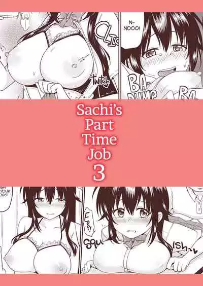 [Toitoikai (Toitoi)] Sachi-chan no Arbeit 3 | Sachi's Part-time Job 3 [English] [2d-market.com] [Decensored] [Digital]