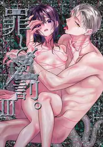 PとちひろさんのR-18漫画