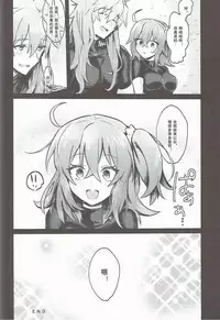 (Futaket 13) [Tanbo (Makita Miki)] Misoji no DT Doctor ga Futanari JK na Master ni Gyaku Anal Choukyou Sarete Mesuiki Suru Hon (Fate/Grand Order) [Chinese] [吊打所罗门汉化组]