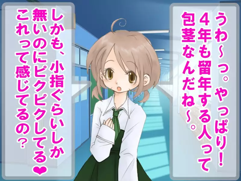 When I wet the bed, my two little sisters scorned and humiliated me.