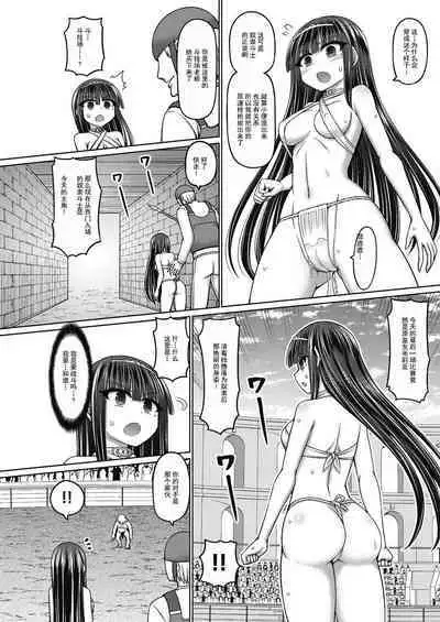 Jujutsushi ni Tensei Shita node Koujo Zenin Dorei ni Shite Mita Ch. 1-5