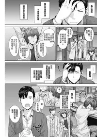 [Sumiya] Grand Hotel Life (Comic Kairakuten 2018年2月号 [DL版]) [Chinese] [夢之行蹤漢化組]