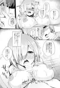 (C91) [Maya-tei (Asano Maya)] Hishokan Hamakaze Gohoushi Itashimasu. (Kantai Collection -KanColle-)