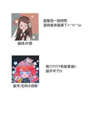 [Yukichi] Hentai Ikemen Yuurei ni Maiban Osowarete imasu. | 每晚被變態帥哥幽靈襲擊. 1-7 [Chinese] [莉赛特汉化组]