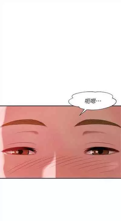 新生日记 1-61 中文翻译(完结)