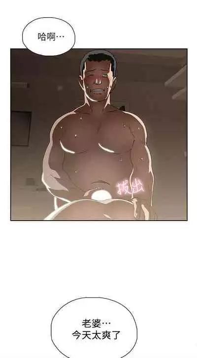 【周四连载】梦幻速食店(作者:motgini&變態啪啪啪) 第1~37话