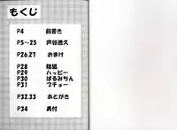 【けもケット４】新刊ニャオニクス♂♀本【L-19】DIFFERENT[pokemon][虾皮汉化组]