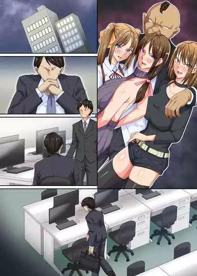 [NCP] Saimin Netorare Oyako ~Aisuru Tsuma to Musume Tachi ga Saiminjutsu de Nottorarete Kinjo no Oyaji-domo no Shoriketsu ni Sarete Haramaserareru Nante~