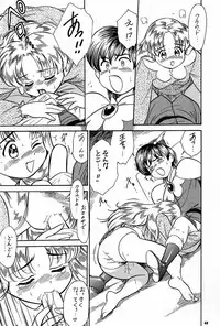 (C56) [Tsurikichi-Doumei (kosuke)] Kosuke (Ogawa Masayoshi) Kanzen Sairoku Kojin-shi 3 Oudou (Various)