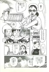 [Yamamoto Atsuji] Kubiwa Monogatari - Lord of the Collars