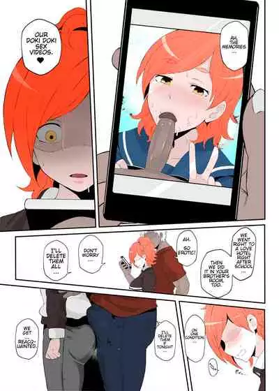 Netorare Ibe Kiba Shizuka | The Netorare of Kiba Shizuka