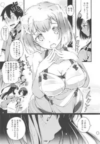 [pyon-Kti] Punikano + 8p Shousasshi