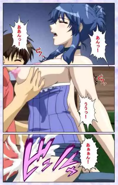 [13cm] [Full Color seijin ban] Shimaitsuma ~shimai tsuma 3~ kanzenhan