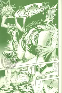 (Sennen☆Battle Phase 7) [Quartzshow (hari)] Kimi ga Sokubaku Suru Riyuu, Boku ga Shibatta Wake (Yu-Gi-Oh!)