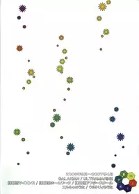 (C74) [KABAYAKIYA (Unagimaru)] Kabayakiya Sairokushuu PRISM (Various)